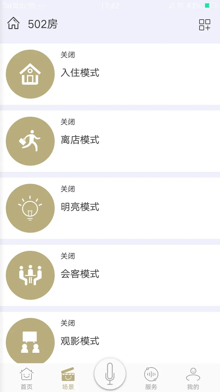 �����2025�ٷ����°汾v5.8.5 �ٷ������ͼ