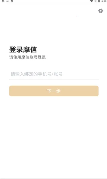 Ħ��(��ʦ��ѧ����)v2.3.1 ��׿���ͼ
