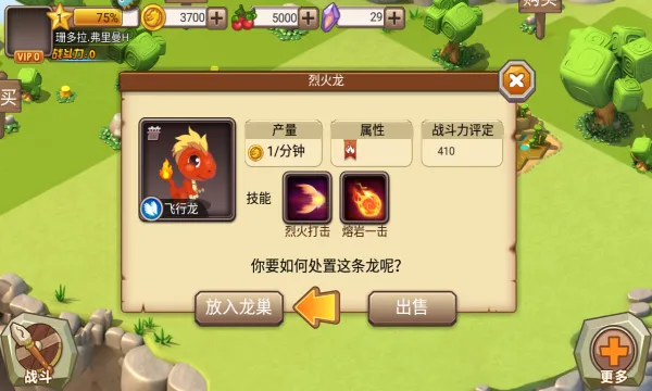 ��������(������������Ϸ)v2.9.43 �ֻ����ͼ