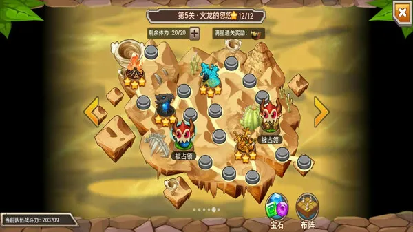 ��������(������������Ϸ)v2.9.43 �ֻ����ͼ