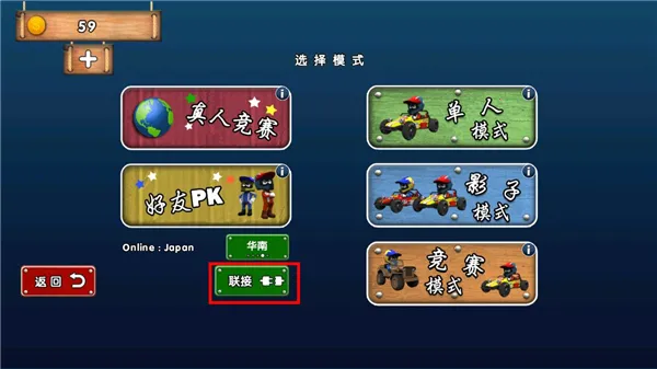 �����ɽ����(����������Ϸ)