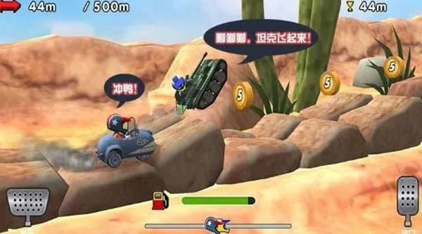 �����ɽ����(����������Ϸ)v3.0.4 �ٷ������ͼ