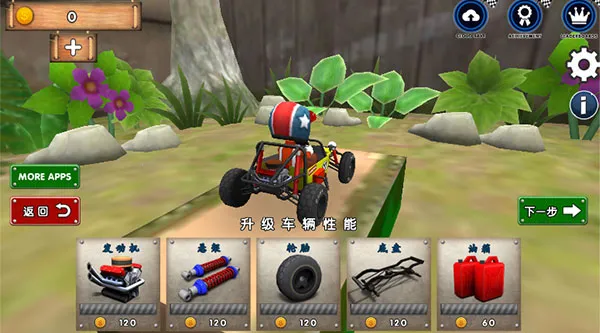 �����ɽ����(����������Ϸ)v3.0.4 �ٷ������ͼ