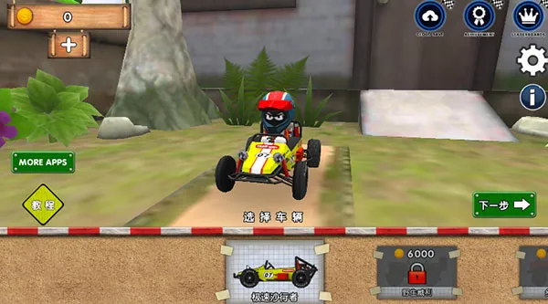 �����ɽ����(����������Ϸ)v3.0.4 �ٷ������ͼ