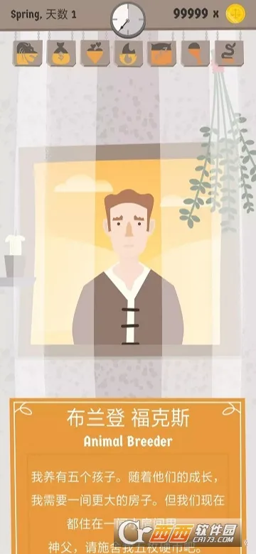 ԭ������2025���ذ�װv1.1 ��Ѱ��ͼ