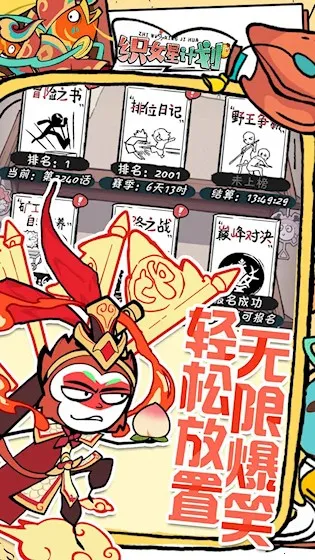 ֯Ů�Ǽƻ�2025���ذ�װv1.0 �ٷ������ͼ