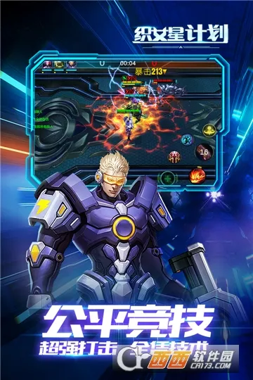 ֯Ů�Ǽƻ�2025���ذ�װv1.0 �ٷ������ͼ