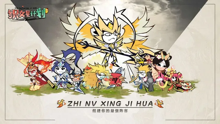 ֯Ů�Ǽƻ�2025���ذ�װ