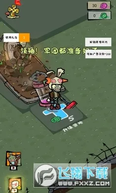 ��ʬ����2025�ٷ����°汾v2.3 �ٷ������ͼ