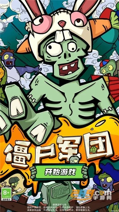 ��ʬ����2025�ٷ����°汾