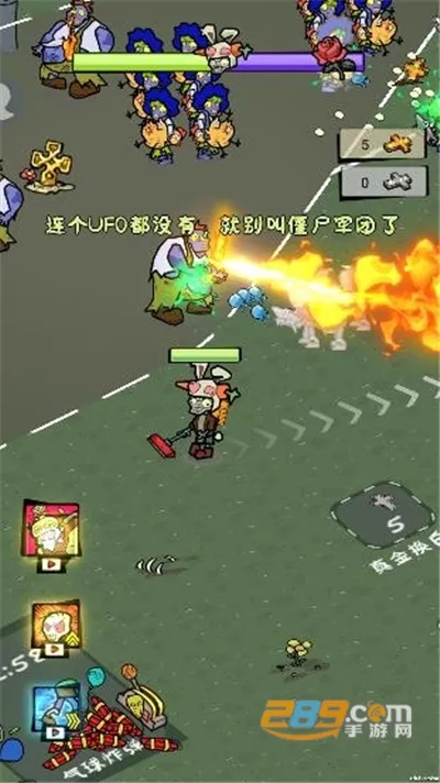 ��ʬ����2025�ٷ����°汾v2.3 �ٷ������ͼ