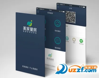 美家量房(装修设计工具) 美家量房(装修设计工具)