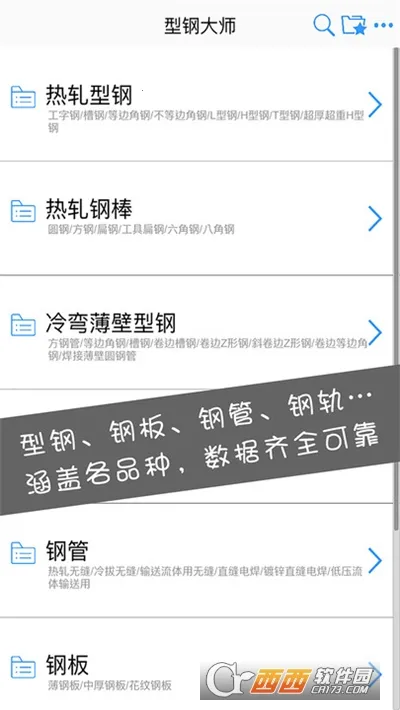 �͸ִ�ʦ(�ֲĲ�����ѯ����)v2.7.2 ��Ѱ��ͼ