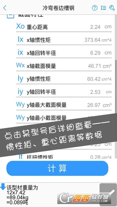 �͸ִ�ʦ(�ֲĲ�����ѯ����)v2.7.2 ��Ѱ��ͼ