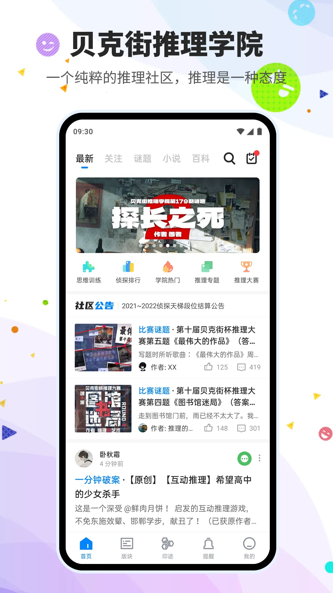 ���˽�����ѧԺ(��������ƽ̨)v3.1.0 ��׿���ͼ