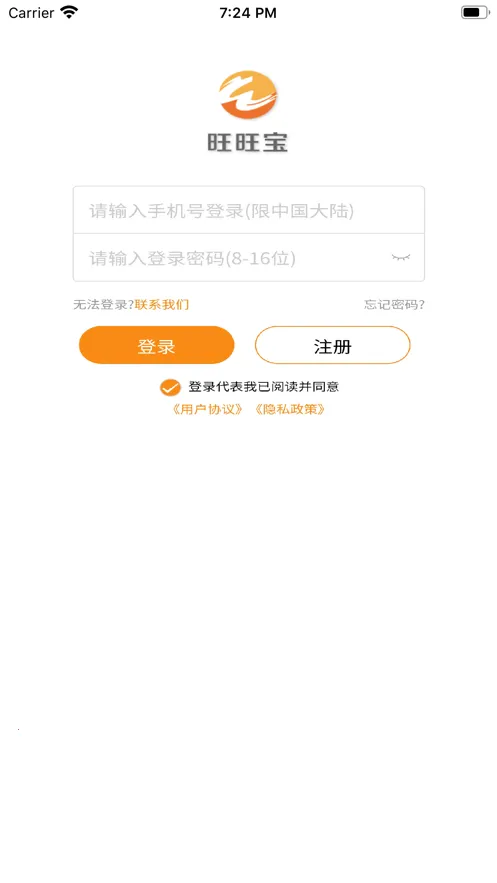 ������2025�ٷ����°汾v2.4.4 ��Ѱ��ͼ