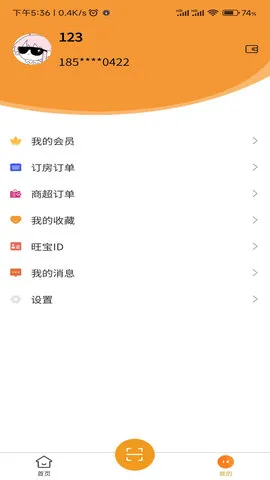 ������2025�ٷ����°汾v2.4.4 ��Ѱ��ͼ