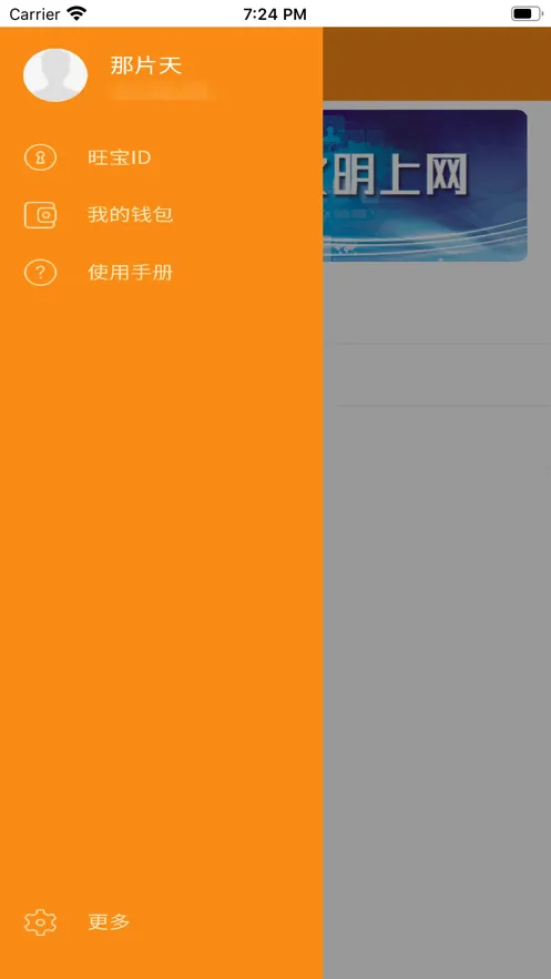 ������2025�ٷ����°汾v2.4.4 ��Ѱ��ͼ