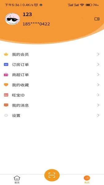 ������2025�ٷ����°汾v2.4.4 ��Ѱ��ͼ