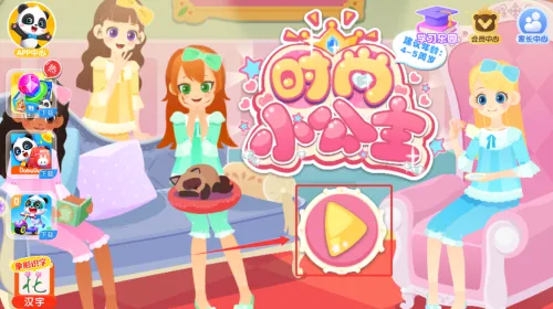 ������װ�㱦����ʿ2025���ذ�װ