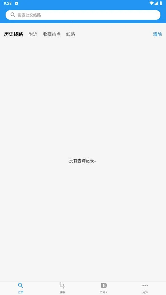 �Ϻ�������׿���ֻ���v3.1.06 �ֻ����ͼ