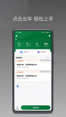 ����˾���������ֻ���v1.14.0 ��׿���ͼ