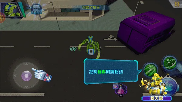 跳跃战士之急速跃变(机甲格斗游戏) 跳跃战士之急速跃变(机甲格斗游戏)