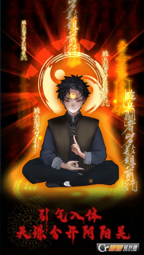 ��а����(�ֲ�������Ϸ)v4.0 �ֻ����ͼ