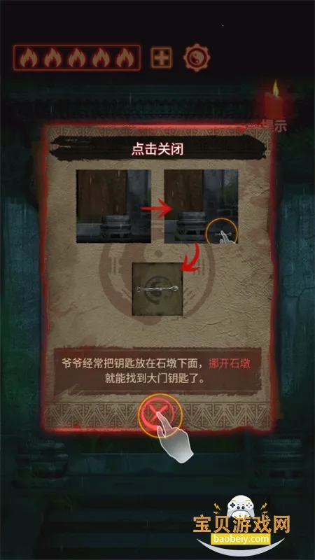 ��а����(�ֲ�������Ϸ)v4.0 �ֻ����ͼ