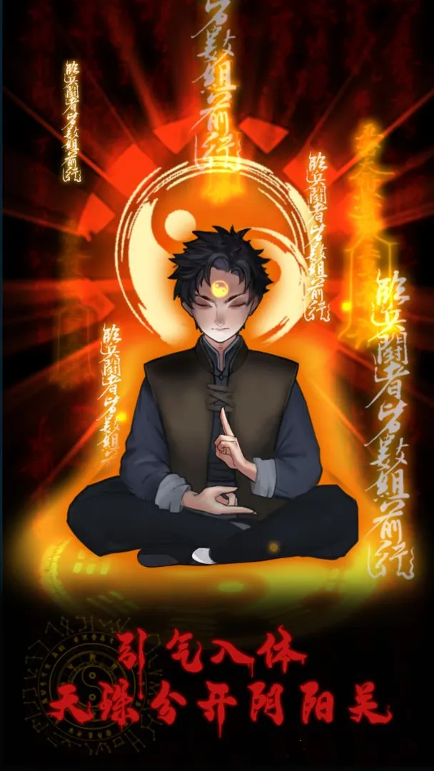 ��а����(�ֲ�������Ϸ)v4.0 �ֻ����ͼ