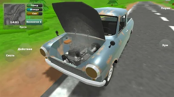 ����ά�޹�ģ����(����ά��ģ����Ϸ)v1.1.2 ��׿���ͼ