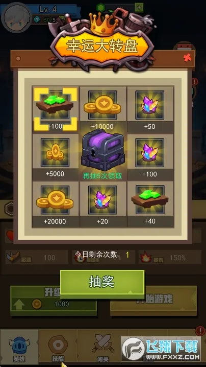 ħ����ʿ2025���ذ�װv1.0.2 ��׿���ͼ