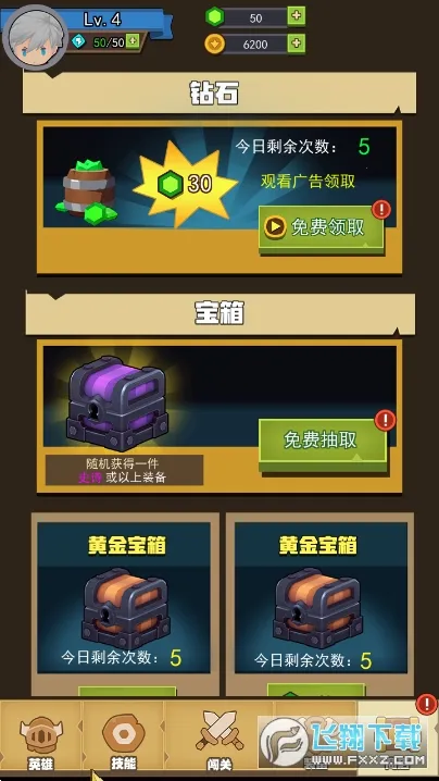 ħ����ʿ2025���ذ�װv1.0.2 ��׿���ͼ