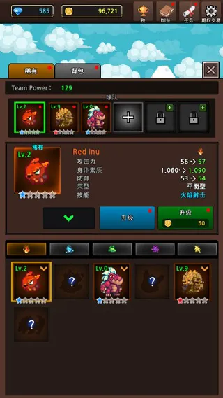 培养合并怪物2025官方最新版本 培养合并怪物2025官方最新版本