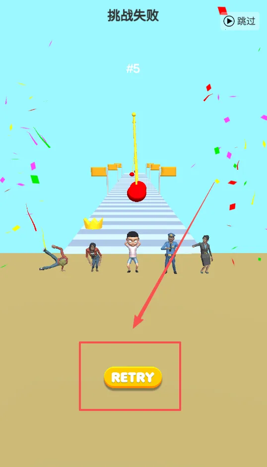 ľͷ�˴���ս(����������Ϸ)