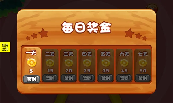 С�����Ҳ�(Ȥζ�Ҳ���Ϸ)v2.4 ��Ѱ��ͼ