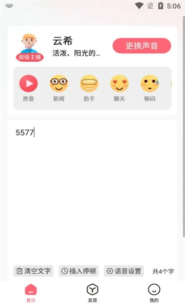 ����è2025���°汾v1.0.2 �ֻ����ͼ