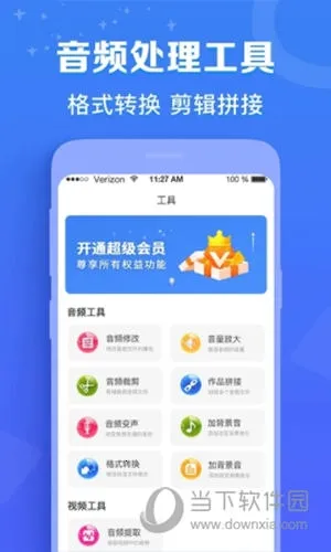 配音猫2025最新版本 配音猫2025最新版本