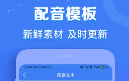 配音猫2025最新版本 配音猫2025最新版本