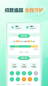 С¹2025���ذ�װv4.7 �ٷ������ͼ