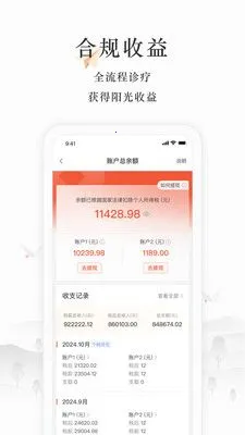 С¹2025���ذ�װv4.7 �ٷ������ͼ