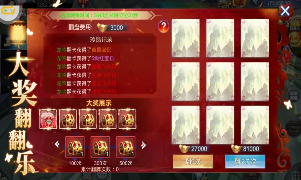 ������Ե��׿���ֻ���v21.4.2 ��Ѱ��ͼ