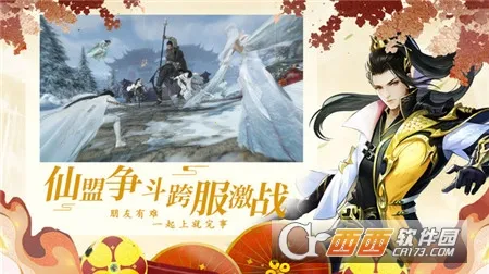 ������Ե��׿���ֻ���v21.4.2 ��Ѱ��ͼ