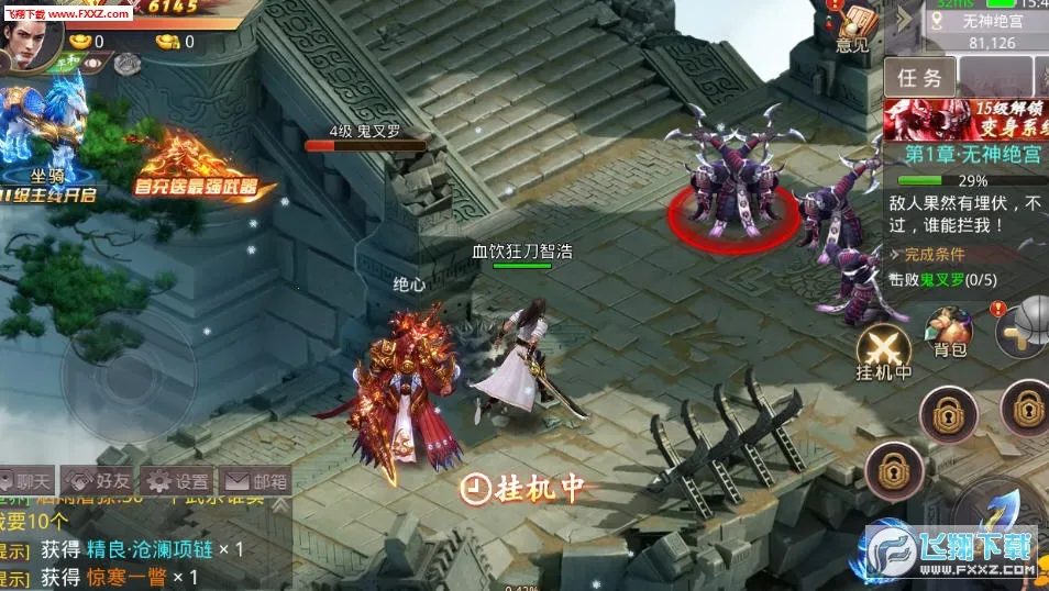 ������Ե��׿���ֻ���