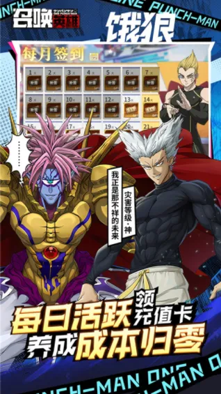 �ٻ�Ӣ��(���ùһ�����)v1.02.113987 �ֻ����ͼ