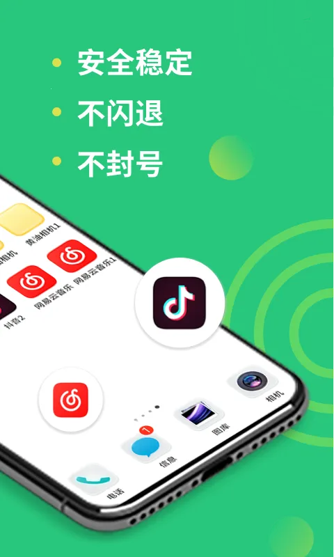 �࿪(Ӧ�ö࿪����)