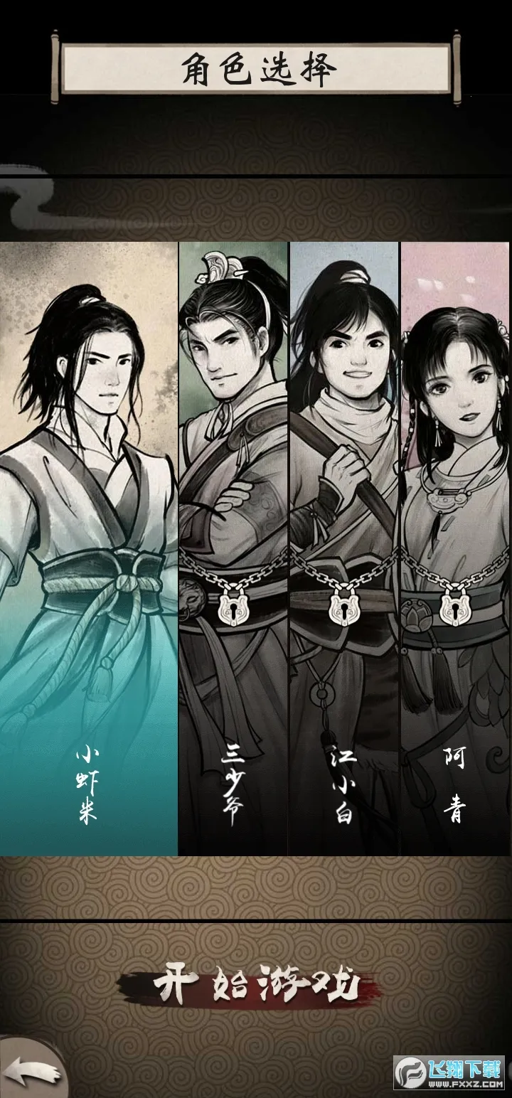 ����Ⱥ����(������������)v1.0.5 ��Ѱ��ͼ