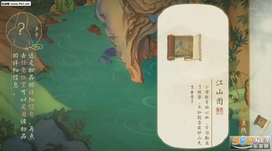 �������ǧɽ(����ɽˮ������Ϸ)v1.0.9 �ٷ������ͼ