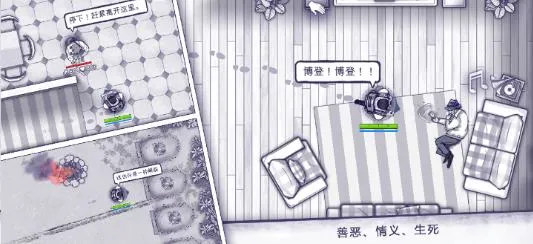 ����˹����(ĩ��������Ϸ)v1.0.22 �ֻ����ͼ