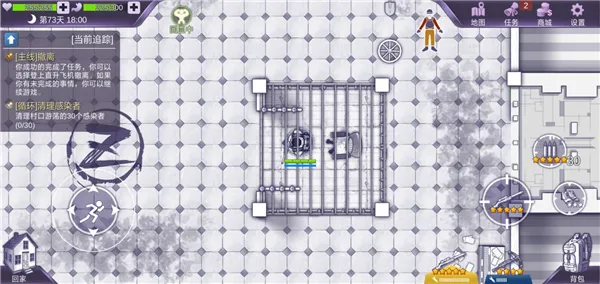 ����˹����(ĩ��������Ϸ)